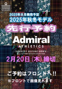 アドミラル先行予約 (2)のサムネイル